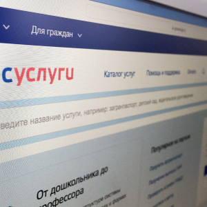 О том, как письма от «Госуслуг» воруют деньги россиян